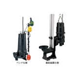 Máy bơm chìm Spin cao loại U (2 cực) trong môi trường có rác 