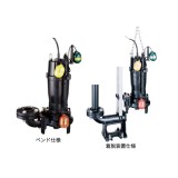 Máy bơm chìm Spin cao loại U (4 cực) trong môi trường có rác