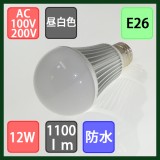 Đèn Led chiếu sáng