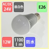 Đèn Led chiếu sáng