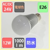 Đèn Led chiếu sáng