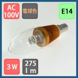 Đèn Led chiếu sáng