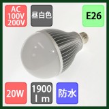 Đèn Led chiếu sáng