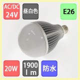 Đèn Led chiếu sáng