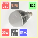Đèn Led chiếu sáng