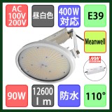 Đèn Led chiếu sáng