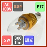 Đèn Led chiếu sáng