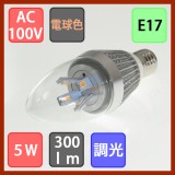 Đèn Led chiếu sáng