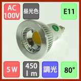 Đèn Led chiếu sáng