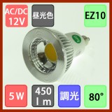 Đèn Led chiếu sáng