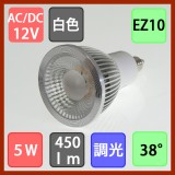 Đèn Led chiếu sáng