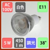 Đèn Led chiếu sáng
