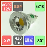 Đèn Led chiếu sáng