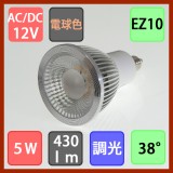 Đèn Led chiếu sáng