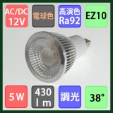 Đèn Led chiếu sáng