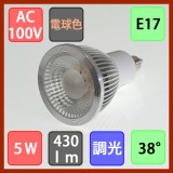 Đèn Led chiếu sáng