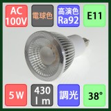 Đèn Led chiếu sáng