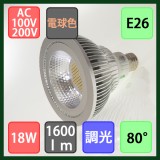 Đèn Led chiếu sáng