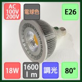 Đèn Led chiếu sáng