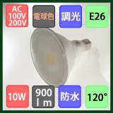 Đèn Led chiếu sáng