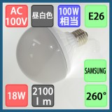 Đèn Led chiếu sáng