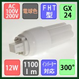 Đèn Led chiếu sáng