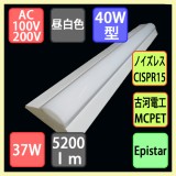 Đèn Led chiếu sáng