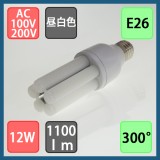 Đèn Led chiếu sáng