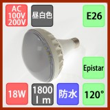 Đèn Led chiếu sáng