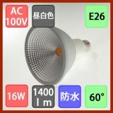 Đèn Led chiếu sáng