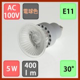 Đèn Led chiếu sáng