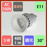 Đèn Led chiếu sáng