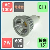 Đèn Led chiếu sáng