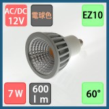 Đèn Led chiếu sáng