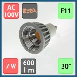 Đèn Led chiếu sáng