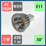Đèn Led chiếu sáng