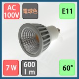 Đèn Led chiếu sáng