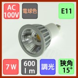 Đèn Led chiếu sáng