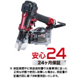 Máy bắn đinh AN534H