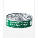 Thiết bị hấp thụ cho khí Amoniac CA-104N2/AM2