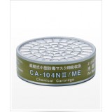 Thiết bị hấp thụ cho khí Thủy ngân CA-104N2/ME