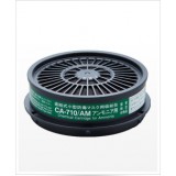 Thiết bị hấp thụ đối với Amoniac CA-710/AM