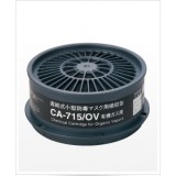 Thiết bị hấp thụ khí hữu cơ CA-715/OV